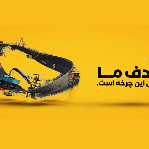 نرم افزار راه نگار